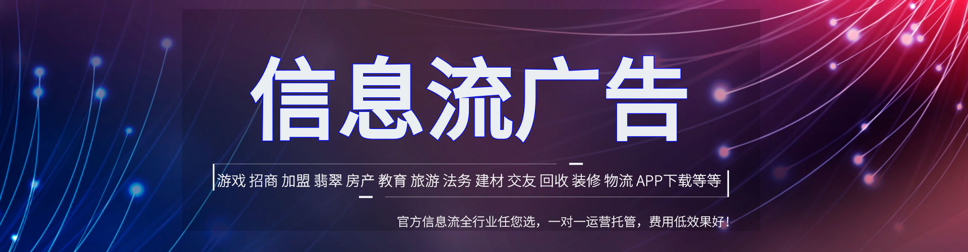 宽城百度推广运营