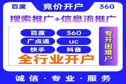 推广竞价技巧：借鉴成功案例实现业绩增长