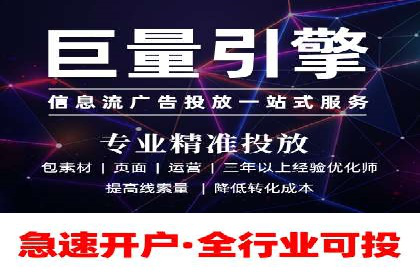 SEM竞价托管实战，案例展示效果惊人